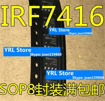 Для IRF7416 IRF7416TRPBF F7416 MOSFET SOP8