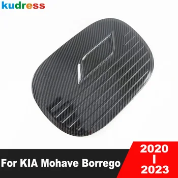 Для KIA Mohave Borrego 2020 2021 2022 2023 Отделка Крышки Топливного Бака Из Углеродного Волокна Масло Газ Бензин Крышки Крышек Литье Автомобильные Аксессуары