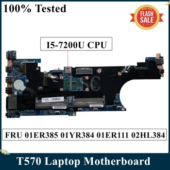 Для Lenovo Thinkpad T570 Материнская плата ноутбука I5-7200U Процессор DDR4 LTS-1 448.0AB08.0011 FRU 01ER385 01YR384 01ER111 02HL384