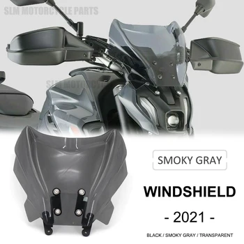 Для Yamaha MT-07 MT 07 MT07 2021 НОВЫЕ Аксессуары для мотоциклов, ветровое стекло, Ветрозащитный экран