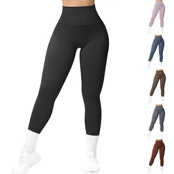Женские леггинсы для йоги, спортивные брюки для тренировок, бесшовные штаны для йоги, леггинсы для бега, леггинсы для фитнеса, леггинсы для подтяжки бедер, спортивная одежда для фитнеса