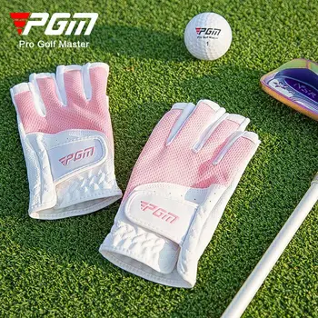 Женские перчатки для гольфа PGM с открытыми пальцами, дышащие сетчатые спортивные перчатки с солнцезащитным кремом из искусственной кожи, с возможностью закрывания пальцев левой и правой руки