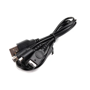 Зарядное устройство USB 1,2 м 3 в 1, Кабель для зарядки, Шнуры для NDSI / NDSL / GBA SP