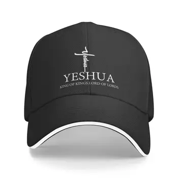 Изготовленная на заказ бейсбольная кепка Yeshua Jesus Christian с защитой от солнца Женская Мужская Регулируемая шляпа для папы с религиозной верой Осень