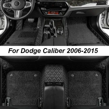 Изготовленные на заказ роскошные коврики для Dodge Caliber 2006-2015 Без морщин Автомобильные коврики Аксессуары Запасные части для интерьера Полный комплект