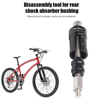 Инструмент для установки и снятия втулки заднего амортизатора горного велосипеда MTB Инструмент для ремонта Втулки заднего амортизатора велосипеда