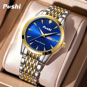 Кварцевые часы POSHI из нержавеющей стали, модные мужские часы с датой недели, светящиеся спортивные наручные часы, мужские часы топового бренда 2023