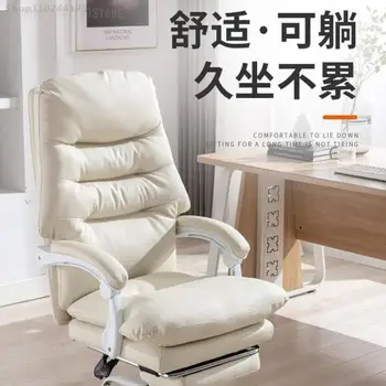 Компьютерное кресло, домашний удобный электрический стул, Офисное обучение Сидячему образу жизни, Удобное кресло с откидной спинкой, вращающееся кресло Boss