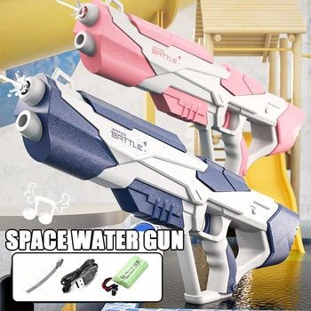 Космический водяной пистолет с электрическим автоматическим поглощением воды Высокого давления Игрушка для боев на открытом воздухе Детский Пляж Бассейн Игрушки для ванны