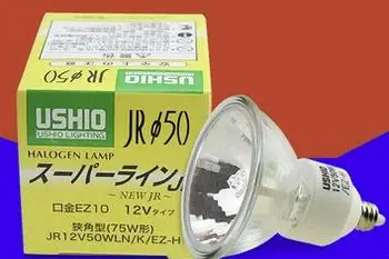 Лампа USHIO JR 12V50WLN/K/EZ-H 12V 50W 75W EZ10, лампа 12V50W JR12V50WLN/K/EZ-H