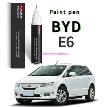 Малярная ручка подходит для BYD E6 paint repair pen белая Teeland черная специальная для автомобильных аксессуаров BYD E6 car paint repair E6