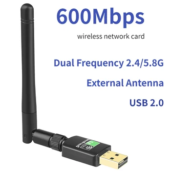 Мини-USB Wifi Адаптер 600 Мбит/с Приемник Беспроводной сетевой карты 2,4 ГГц 5 ГГц Двухдиапазонный USB Bluetooth-совместимый Wi-Fi приемник