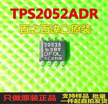 Новое и оригинальное 100% В наличии TPS2052ADR SOP8 2052A 5 шт./лот