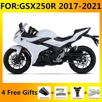 НОВЫЙ ABS Мотоцикл Весь комплект обтекателей подходит для GSX250R GSX-R 250 GSXR250 2017 2018 2019 2020 2021 полные комплекты обтекателей белый черный