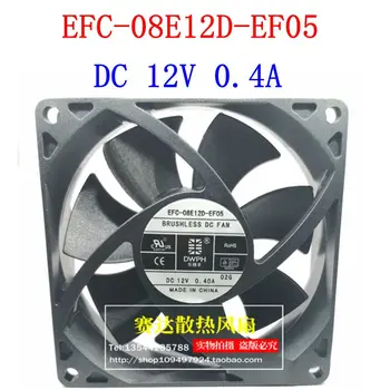 НОВЫЙ DWPH EFC-08E12D-EF05 DC 12V 0.4A 80x80x25 мм 3-проводной серверный вентилятор охлаждения
