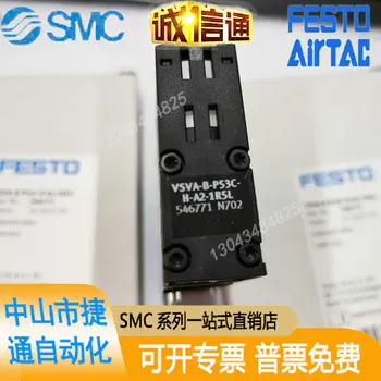 Новый оригинальный электромагнитный клапан FESTO VSVA-B-P53C-H-A2-1R5L 546771