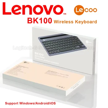 Оригинальная Bluetooth-клавиатура Lenovo Lecoo BK100 с совместимой литиевой батареей для нескольких систем для Windows macOS