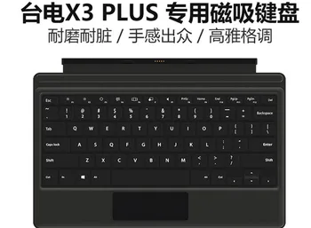 Оригинальная Магнитная клавиатура Teclast для планшета Teclast X3 PLUS, устойчивая к загрязнению, Привлекательная клавиатура для планшета Teclast X3 PLUS