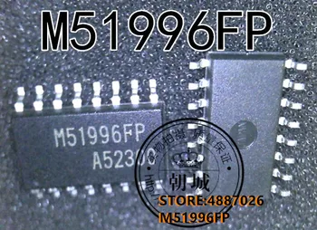 Оригинальное новое поступление по акции M51996FP