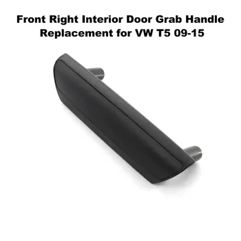 Передняя правая /левая ручка для межкомнатной двери, Черная Ручка для межкомнатной двери, замена ручки для VW T5 09-15