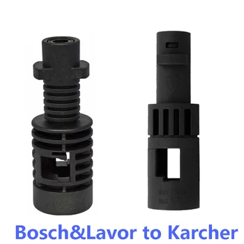 Переходный разъем для Мойки высокого давления Bosch (Старый) Lavor Stewins Vax Lance к Пистолету-распылителю Karcher Для Мойки автомобилей