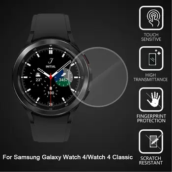 Пленка с покрытием из алмазного стекла, защита экрана смарт-часов Samsung Galaxy Watch 4 от отпечатков пальцев