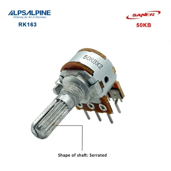 Поворотный потенциометр серии ALPS | RK163 50 КБ Длина металлического зубчатого вала: 20 мм 6Pin С двойным блоком