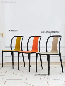 Популярное коммерческое скандинавское дизайнерское обеденное кресло, кресло для отдыха, спинка стула, современный простой бытовой рабочий стул для творческой жизни