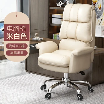 Популярные компьютерные кресла, вращающиеся стулья, кабинеты для занятий, удобный офис, кресла для сидения, откидывающиеся столы, киберспортивные диваны