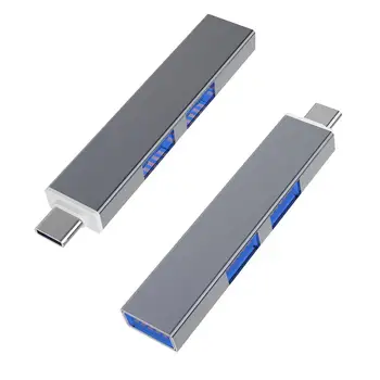Портативный Удобный USB/Type-C до 3 USB-концентратор, Расширитель, Поддерживающий OTG USB Док-станция 5Gpb / s Аксессуары для ПК
