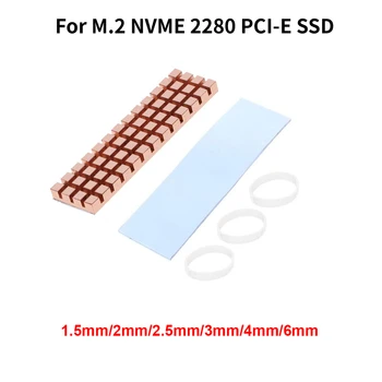 Радиатор охлаждения M.2 с термопластичными прокладками для отвода тепла 1.5/2/2.5/3/4/ 6 мм для радиатора SSD M.2 NGFF SATA PCI-E NVME SSD