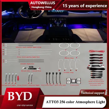 Рассеянный свет для BYD Yuan plus ATTO 3 2022 Внутреннее освещение светодиодная атмосферная лампа управление экраном Динамическое 256 цветов