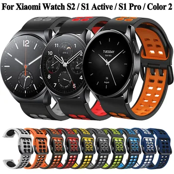Ремешок Для Xiaomi MI Watch S1 Pro Active Ремешки S2 46 мм 42 мм Силиконовый Браслет 22 мм Ремешки Для Часов Mi Watch Color 2 Sport Belt Correa