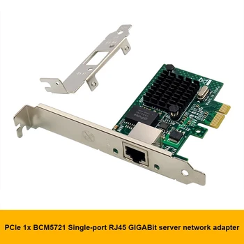 Розничная Гигабитная Сетевая Карта BCM5721 PCI-E X1, Гигабитная Однопортовая Серверная Сетевая Карта, Совместимая С WOL PXEVLAN