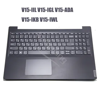 Русско-американская Клавиатура для Lenovo IdeaPad V15-IIL V15-IGL V15-ADA V15-IKB V15-IWL Подставка для рук Topcase