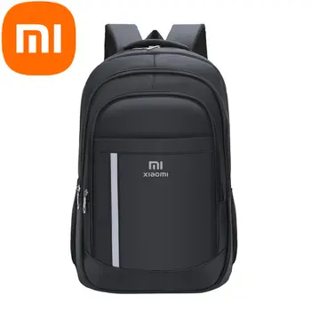 Рюкзак Xiaomi, мужской рюкзак, модный рюкзак для отдыха, водонепроницаемая сумка для компьютера, легкая школьная сумка для студентов
