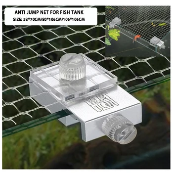 Сетка для защиты аквариума от прыжков ZRDR, невидимая сетка, прозрачная сетка, сетка для защиты аквариума от прыжков, сменная сетка от побега