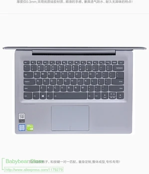 Силиконовый Чехол Для Защиты Кожи клавиатуры Для ноутбука Lenovo Ideapad 320-14Isk 320 S-14Ikb 320 S-14Ikbr 320 320 S 14Isk 14Ikb 14Ikbr
