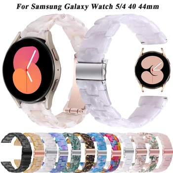 Смола 20 мм Ремешок Для Galaxy Watch 3/4/5 40/44 мм Классические 46/42 мм Наручные Смарт-Часы Samsung Galaxy Watch Active 2 40-44 мм Ремешок
