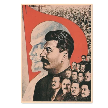 Советский Российский пропагандистский плакат 