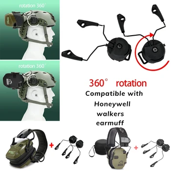 Тактические электронные наушники для стрельбы, звукосниматель, защита слуха с шумоподавлением, крепление для крепления шлема ARC OPS-CORE на рейку