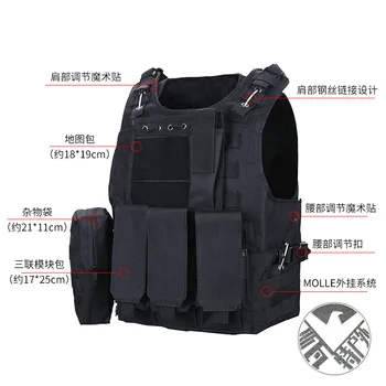 Тактический жилет, специальный боевой жилет, наружное снаряжение, защитная одежда
