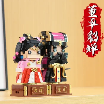 Тематическая серия Three Kingdoms История Строительные Блоки Кукольная Модель Cao Cao ZhaoYun Кирпичи Детские Игрушки Подарки 68017 68018 68019 68020