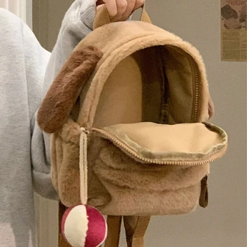 Школьная сумка с милым плюшевым щенком в японском стиле, Мягкий студенческий рюкзак большой емкости, женская сумка, школьный рюкзак Kawaii