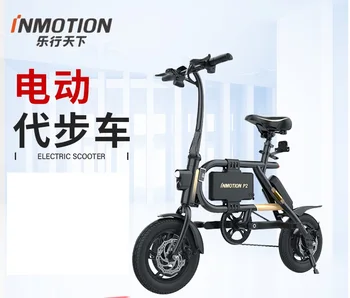 Электрический скутер Портативный мини-родитель-ребенок литиевая батарея электрический велосипед